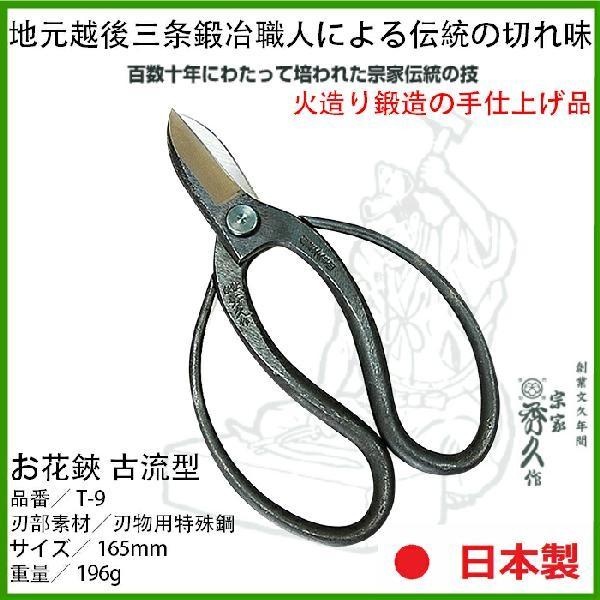 はさみ 研ぎ 農業資材 ガーデニング用品の人気商品 通販 価格比較 価格 Com