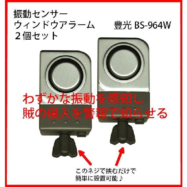 UZT[EChA[2 BS-964W LhƃObY hƃA[ x UZT[