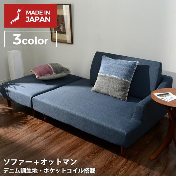 和室 ソファの人気商品・通販・価格比較 - 価格.com
