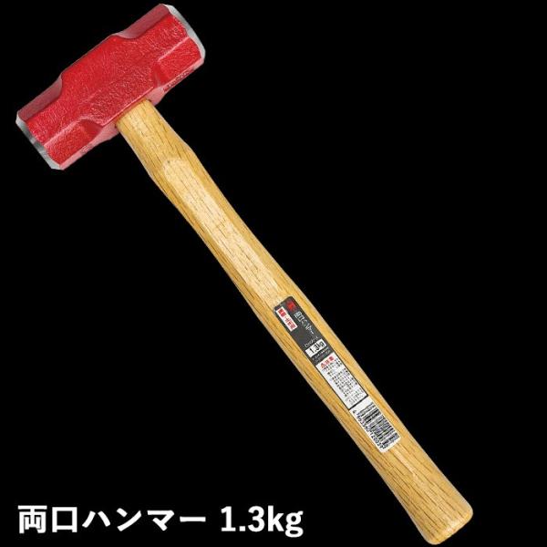 hЃObY n}[ 1.3kg H c[ l~ ~o Eo ЊQ΍ ~p hЗpi pi ObY ЊQ ً}p p pY 䕗