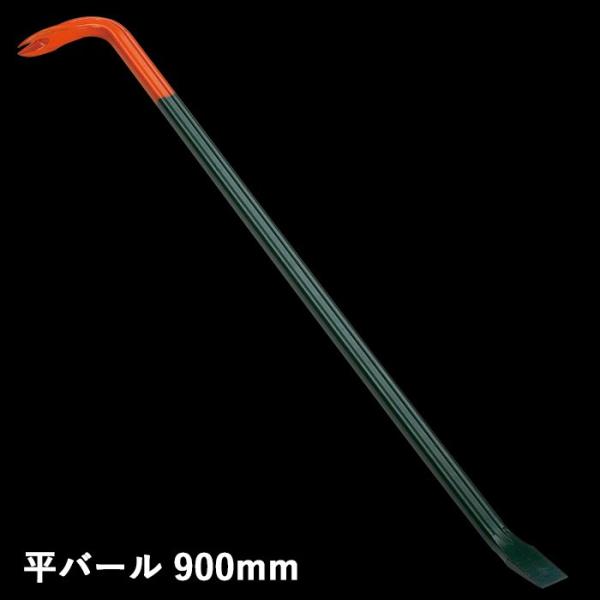 hЃObY o[ 900mm H c[ l~ ~o Eo ЊQ΍ ~p hЗpi pi ObY ЊQ ً}p p pY 䕗