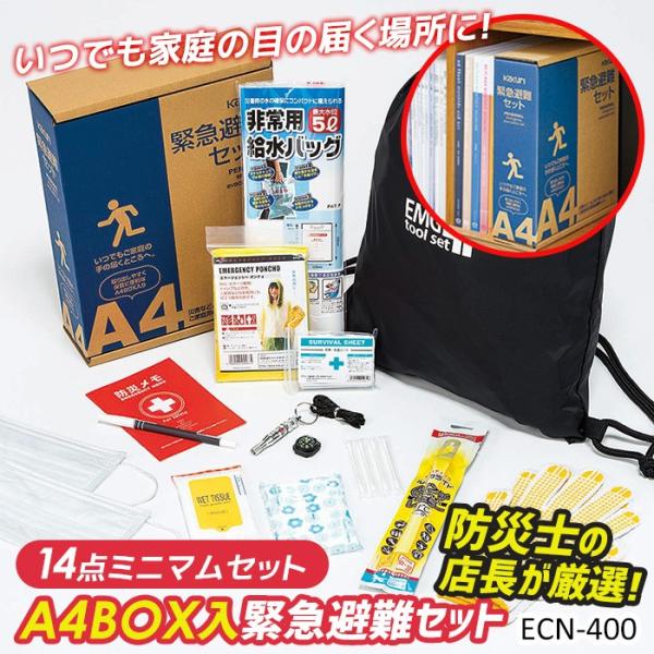 hЃZbg ً}Zbg iECN-400j p o hЗpi Zbg  nk΍ hЃbN pY 䕗 ЊQ