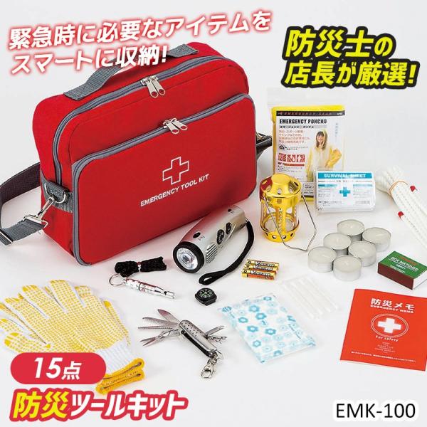 hЃZbg G}[WFV[c[LbgiEMK-100j p o hЗpi Zbg  nk΍ pY 䕗 ЊQ