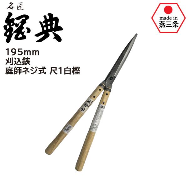 wakui-shop_a-81