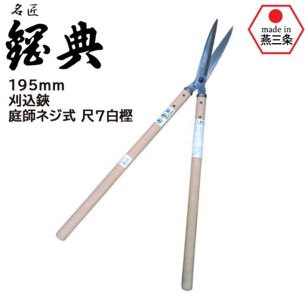 wakui-shop_a-82