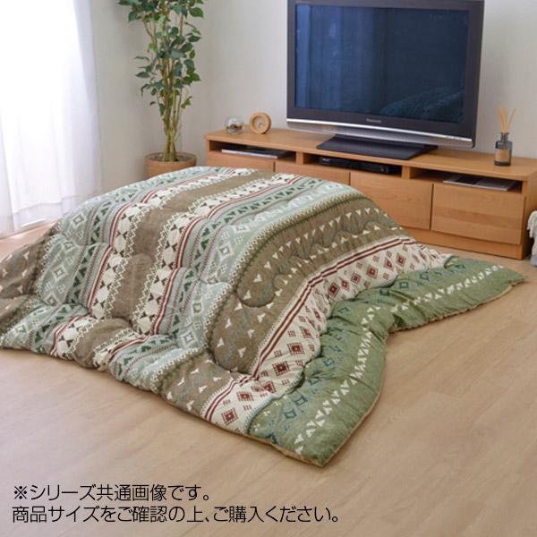 こたつ掛け布団 ライナス グリーン 約190 240cm コタツ 暖房 寒さ対策 冬 あったか 足元 新生活 おしゃれ 引っ越し インテリア コモライフ A B ワクイショップ 通販 Yahoo ショッピング