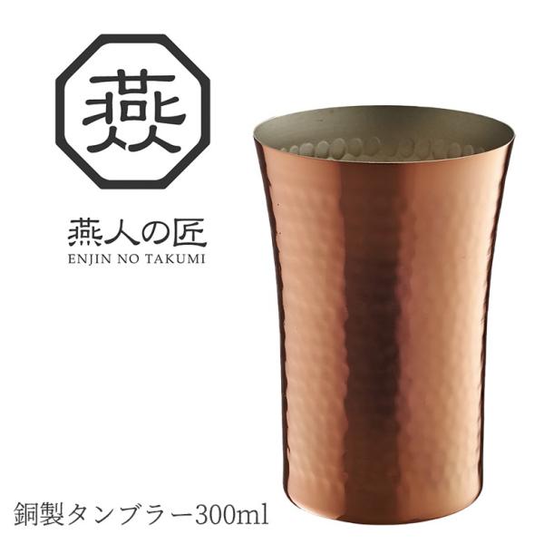 l̏  ^u[ 300ml AB-224 { ۗ O 悱