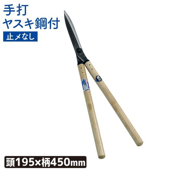 荞  iŃXL|tj~iV195mm ΂ 荞  ΂ 荞݂΂ K[fjO |  | ؍H