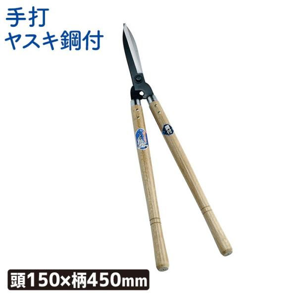 ガーデニングばさみ 刈り込み 剪定ばさみの人気商品・通販・価格比較 - 価格.com ガーデニングばさみ 刈り込み 剪定ばさみの人気商品・通販・価格比較 - 価格.com