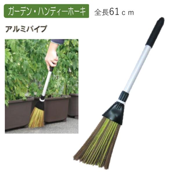 ホーキ掛け　　かさかけ　　ほうき５本掛け wakui-shop_asanoya-029833
