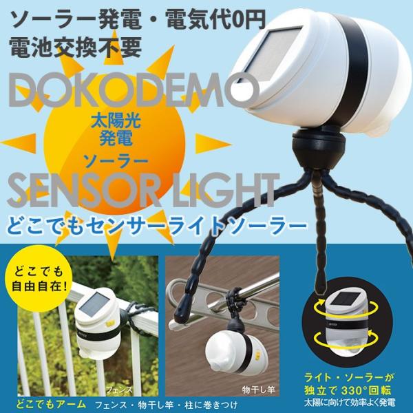 LEDZT[Cg TV ǂłZT[Cg\[[(ASL-093) hƃCg Ɩ ȃGl hƃObY