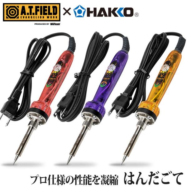 A.T.FIELD _Cx߂͂񂾂āiATF-1001/1002/1003j H c[ DIY G@QI NERV n c n_ Re H dqH pY