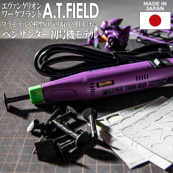 H c[ A.T.FIELD  yT_[ @f iATF-1101j DIY G@QI @ NERV}[N vf ͌^ { pY