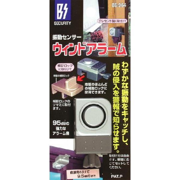 UZT[EBhA[ L BS-964 킸ȐUm̐NxŒm点܂