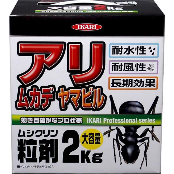 粒剤 殺虫剤 園芸 生活雑貨の人気商品 通販 価格比較 価格 Com