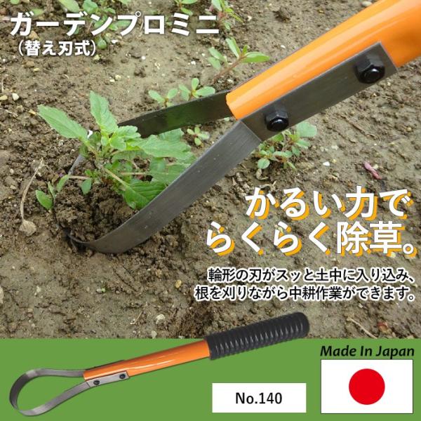 K[fv~j No.140 GREENGARDEN   G  J} K[fjOpi |pi 뉀 n _   K[ft@j`[ ы