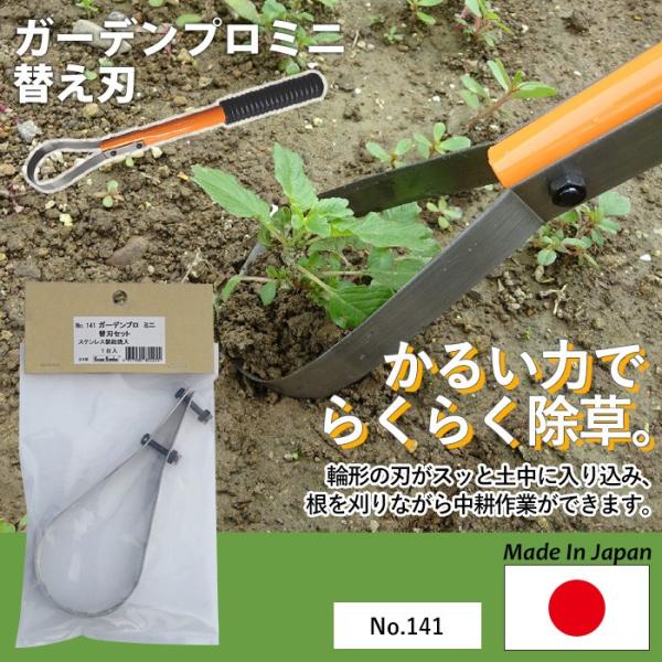 K[fv~j ւn No.141 GREENGARDEN   G  J} K[fjOpi |pi 뉀 n _   K[ft@j`[ ы