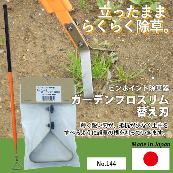 s|Cg K[fvX ւn No.144 GREENGARDEN   G K[fjO | _   K[ft@j`[ ы