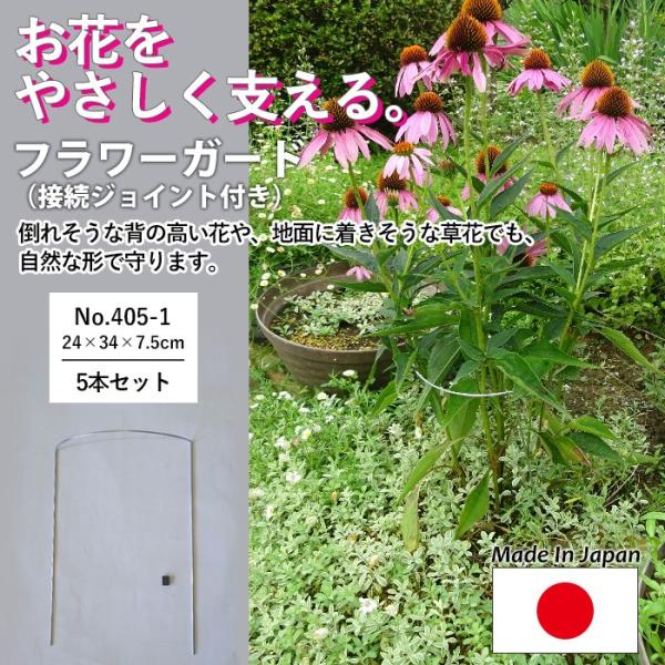 t[K[h5Zbg No.405-1 GREENGARDEN x K[fjOpi |pi c A 뉀 n _   K[ft@j`[ ы