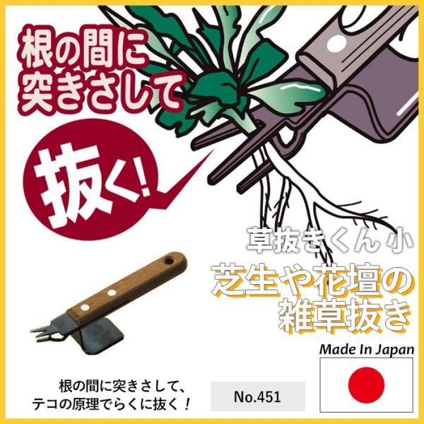  ij No.451 GREENGARDEN    G K[fjOpi |pi 뉀 n _   K[ft@j`[ ы