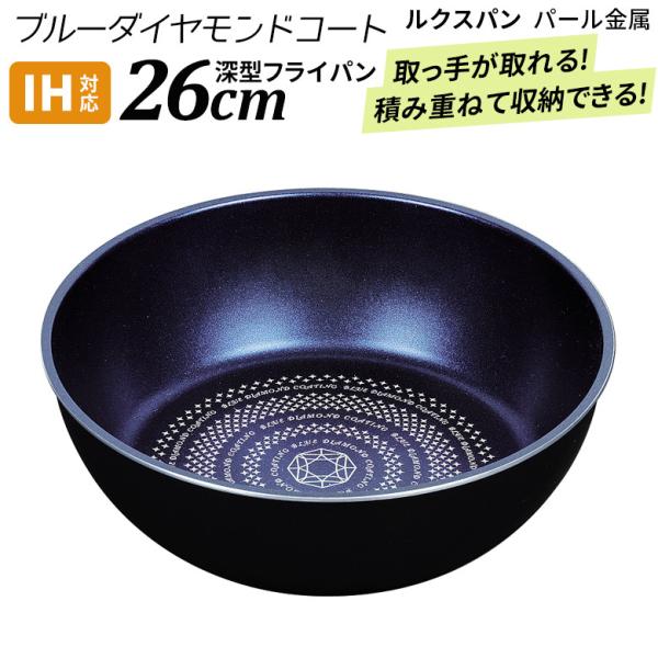 IׂI}PiGRobOjv[g NXp u[_ChR[g IHΉ [^tCp 26cm HB-2438 I[M   p[