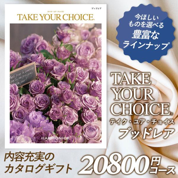 J^OMtg ueCNEAE`CXv 20,800~R[X hV̓ oYj j TԂ j o Ԃ j O n[jbN