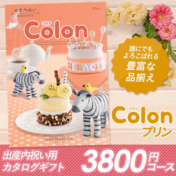 J^OMtg uRv 3,800~R[X hV̓ oYj j TԂ j o Ԃ j O n[jbN