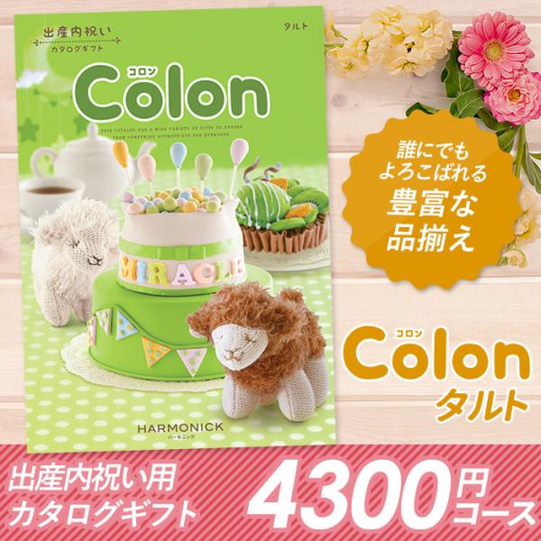 J^OMtg uRv 4,300~R[X hV̓ oYj j TԂ j o Ԃ j O n[jbN