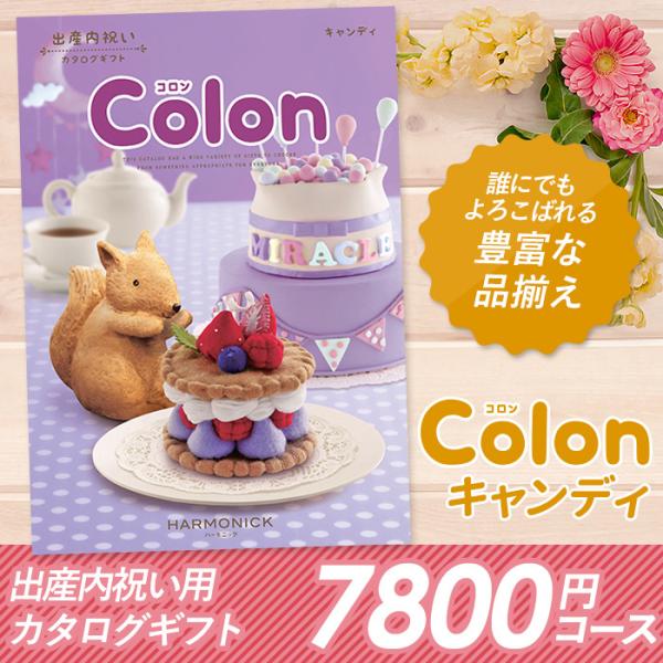 J^OMtg uRv 7,800~R[X hV̓ oYj j TԂ j o Ԃ j O n[jbN