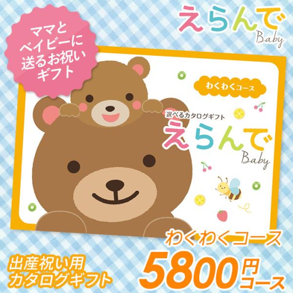 J^OMtg uŁv 5,800~R[X hV̓ oYj j TԂ j o Ԃ j O n[jbN