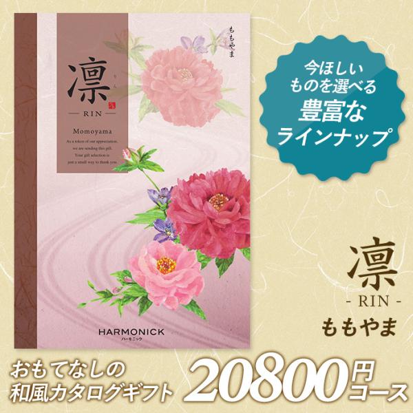 J^OMtg uzijv 20,800~R[X hV̓ oYj TԂ j o Ԃ j A n[jbN