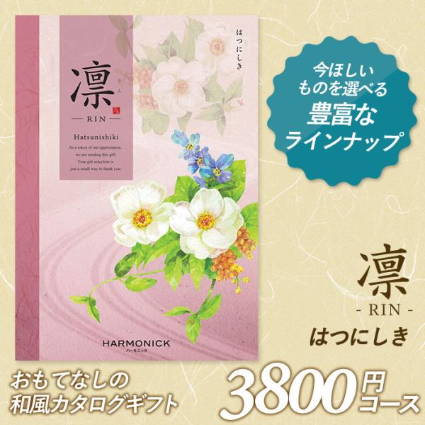 J^OMtg uzijv 3,800~R[X hV̓ oYj TԂ j o Ԃ j A n[jbN