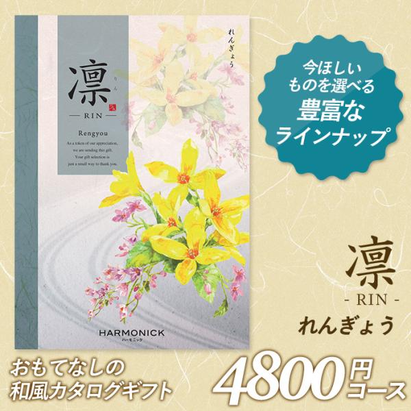 J^OMtg uzijv 4,800~R[X hV̓ oYj TԂ j o Ԃ j A n[jbN