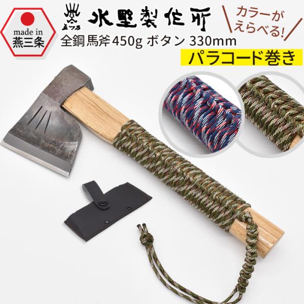   S|n450g {^330mm pR[h Im ܂ }TJ Ȃ i^ K[fjO _ d n AEghA Lv HNZ