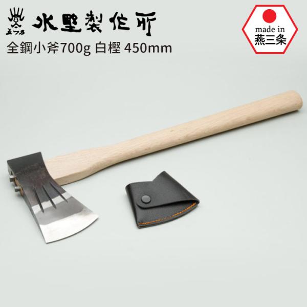 斧 鉈 全鋼小斧700g 白樫450mm おの オノ まさかり マサカリ 鉈 なた 斧 鉈 全鋼小斧700g 白樫450mm おの オノ まさかり マサカリ 鉈 なた