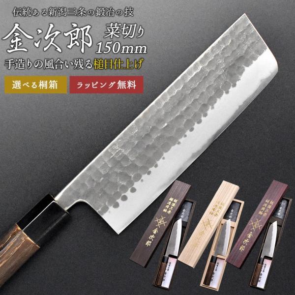 菜切包丁 燕三条の人気商品・通販・価格比較 - 価格.com 菜切包丁 燕三条の人気商品・通販・価格比較 - 価格.com