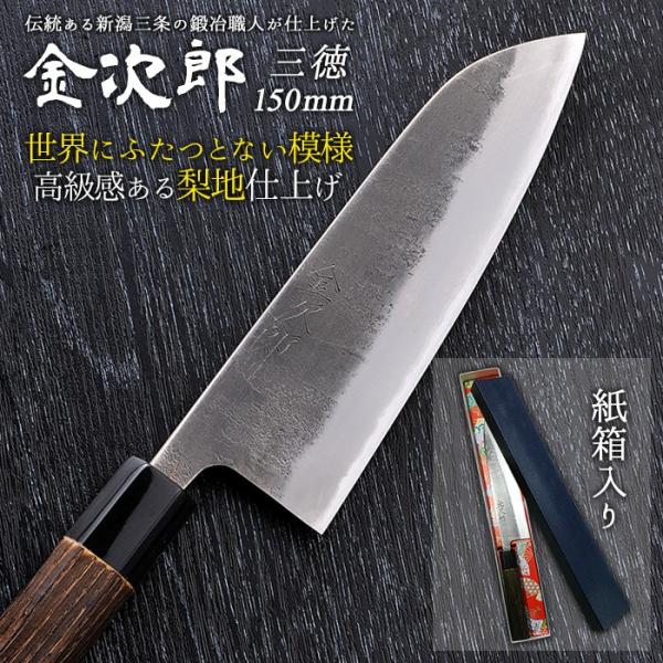 燕三条 三徳包丁の人気商品・通販・価格比較 - 価格.com 燕三条 三徳包丁の人気商品・通販・価格比較 - 価格.com