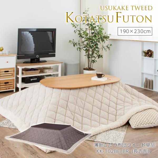 |R^czc ` cC[h KK-102 zc R^czc ӂƂ AC{[ x[W uE |   킢  190×230 J