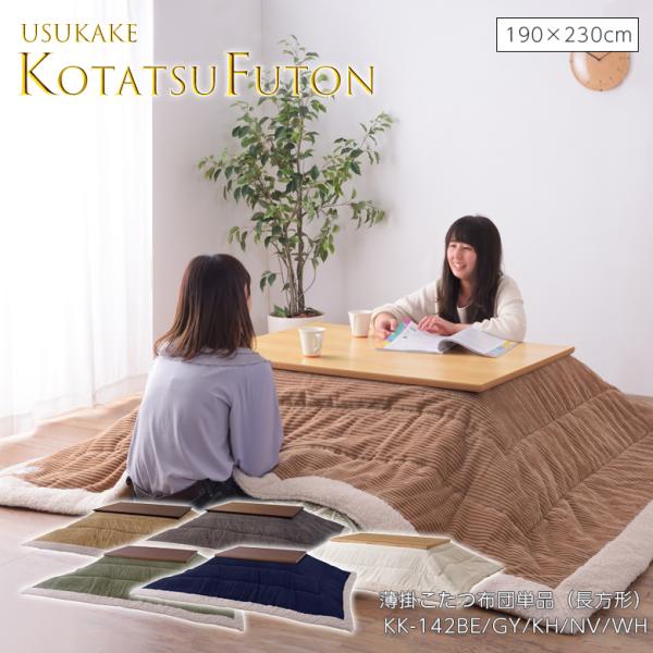 |R^czc ` KK-142 zc R^czc O[ x[W J[L lCr[ |  킢 R[fC n J