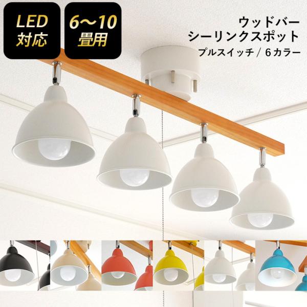 V[OCg Ɩ V[OX|bg 4 X|bgCg k VƖ LED 6 8 ԐڏƖ H쏊