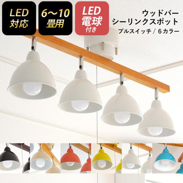 V[OCg Ɩ V[OX|bg 4 LEDdt X|bgCg k VƖ LED 6 8 ԐڏƖ H쏊