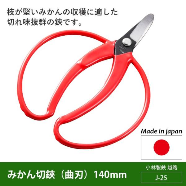 ΂ K[fjO ݂iȐnji140mmj zH | nT~ 뉀 y n _ [ O ѐ