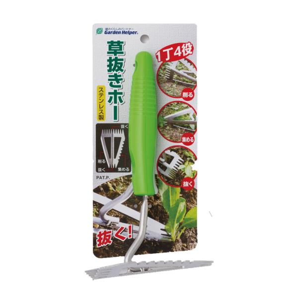 草抜き 草抜きホー KP-6 ガーデンヘルパー(GardenHelper) 草刈り 除草 草取り 雑草取り ガーデニング用品 園芸用品 庭園 収穫 農業 緑 花 石黒金属