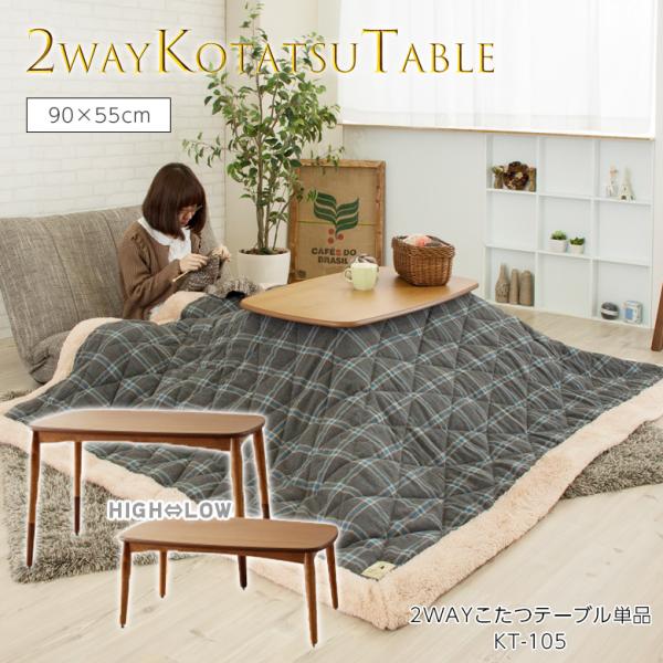 2WAYR^ce[u KT-105 `  e[u R^c { nC[ [e[u ݑ J