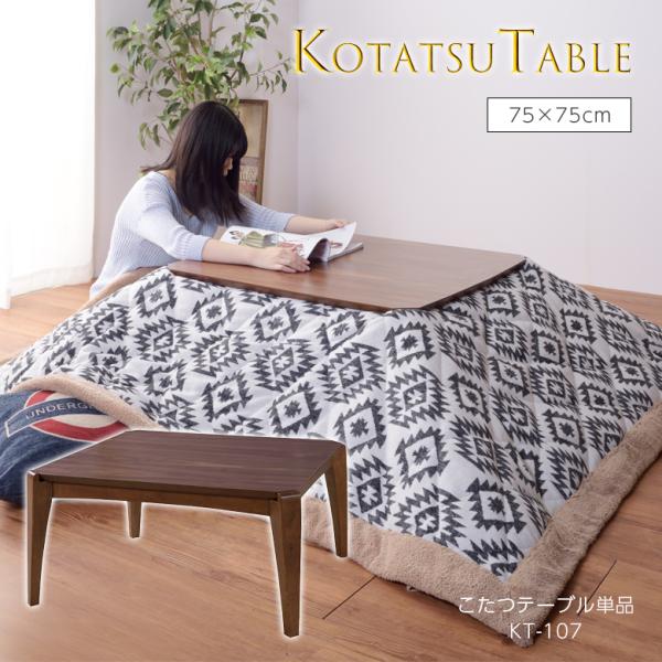 R^ce[u KT-107  e[u R^c [e[u ݑ 75 J