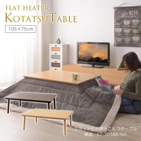 tbgq[^[R^ce[u KT-303  e[u R^c { [e[u 105×75 J