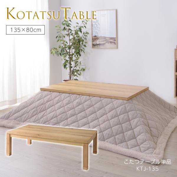 R^ce[u KTJ-135NA  e[u R^c { [e[u J