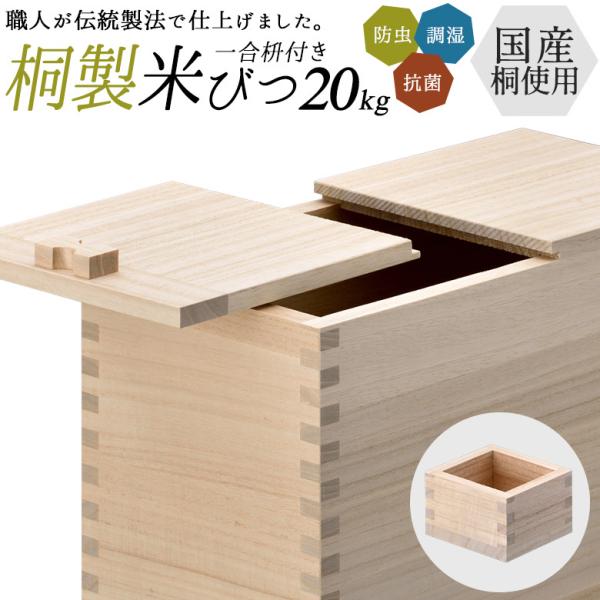 Yˎgp ˕Ăт 20kg ğC ː Lb`pi  ۑe ۊ [ CXXgbJ[ CX{bNX {  h  R IRY