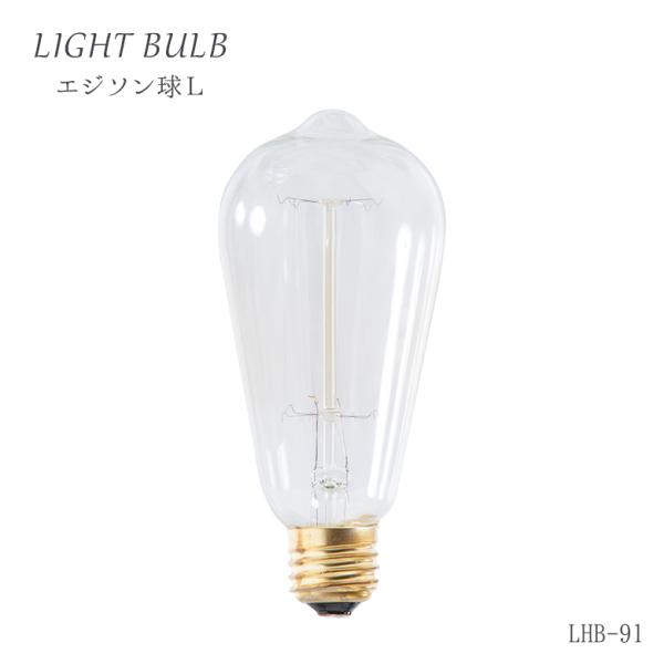 GW\k LHB-91 d E26/60W e26 60w dF  Ɩ  ݂艺 y_gCg 1  J