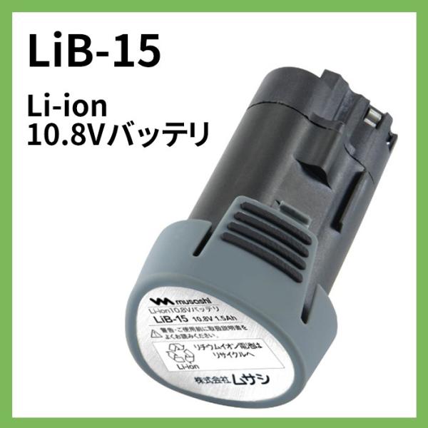 Li-ion 10.8Vobe(LiB-15) PL-3001EPL-3002Ή R[hX[doJւobe[ K[f drpbN TV